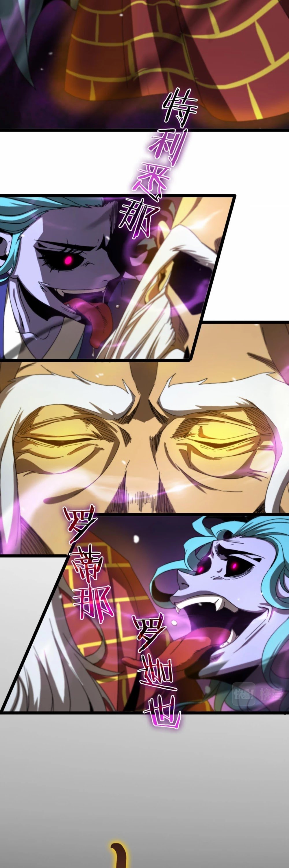 Page 16 of Chapter 121
