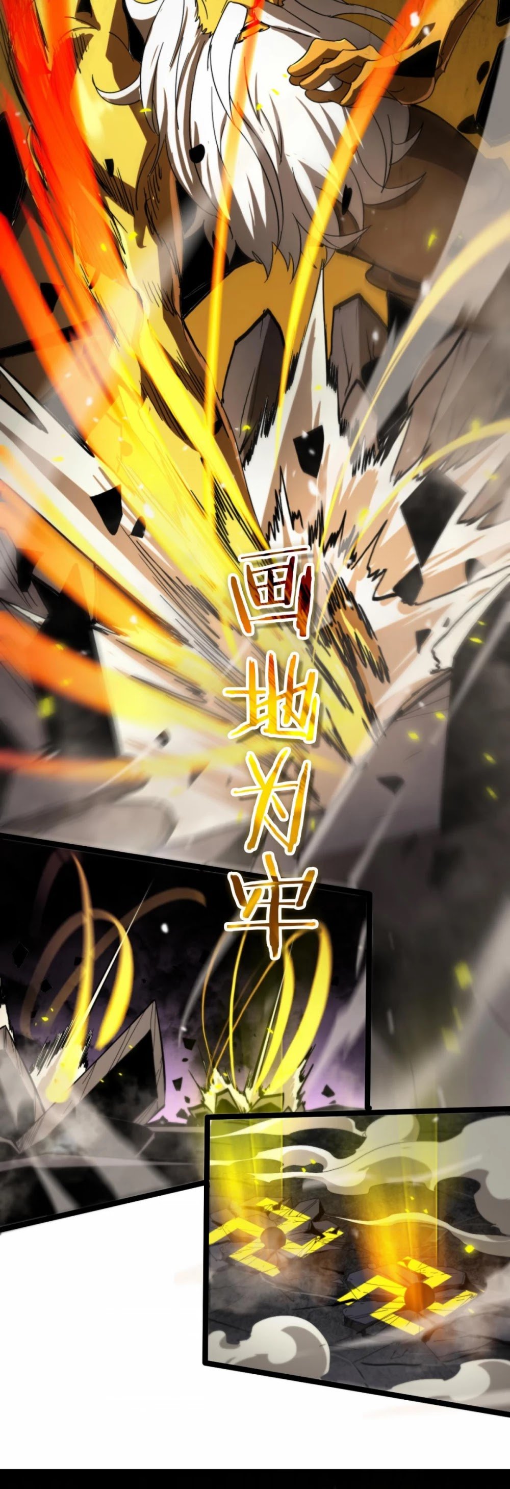 Page 47 of Chapter 121