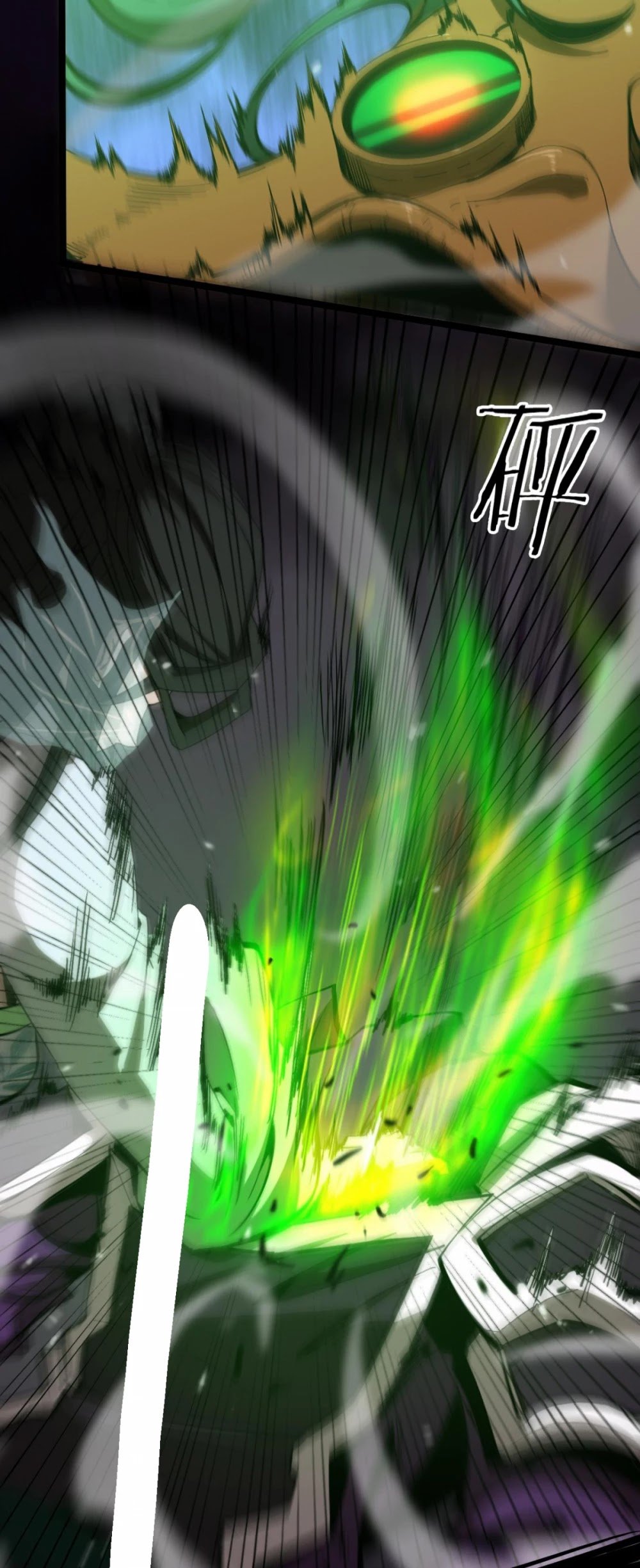 Page 29 of Chapter 122