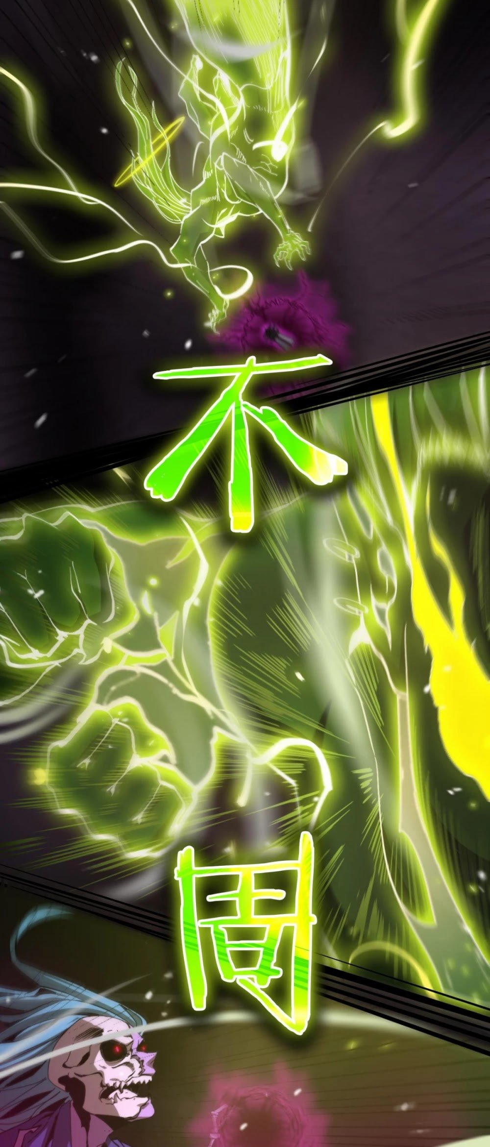 Page 30 of Chapter 123