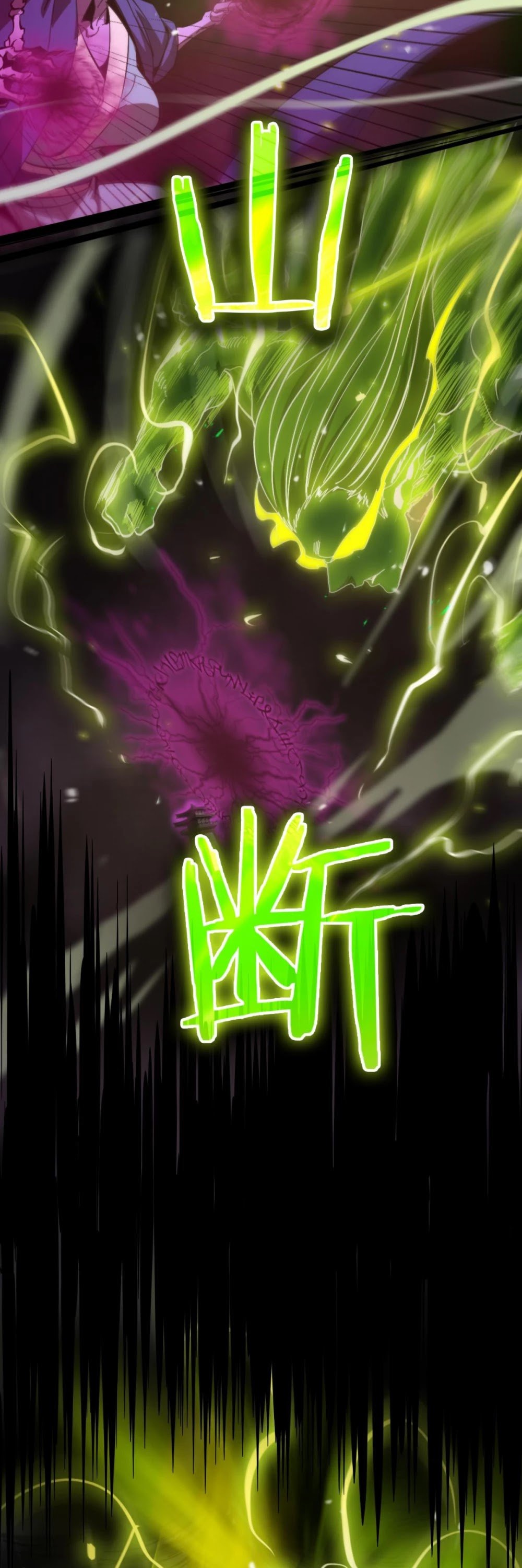 Page 31 of Chapter 123