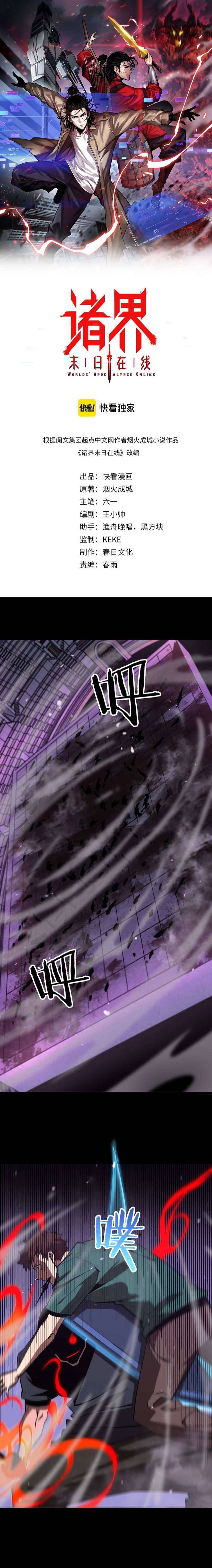 Page 1 of Chapter 131