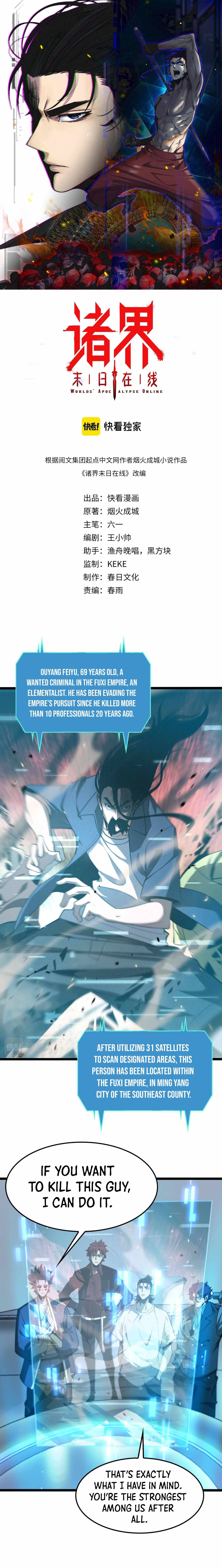 Page 2 of Chapter 134