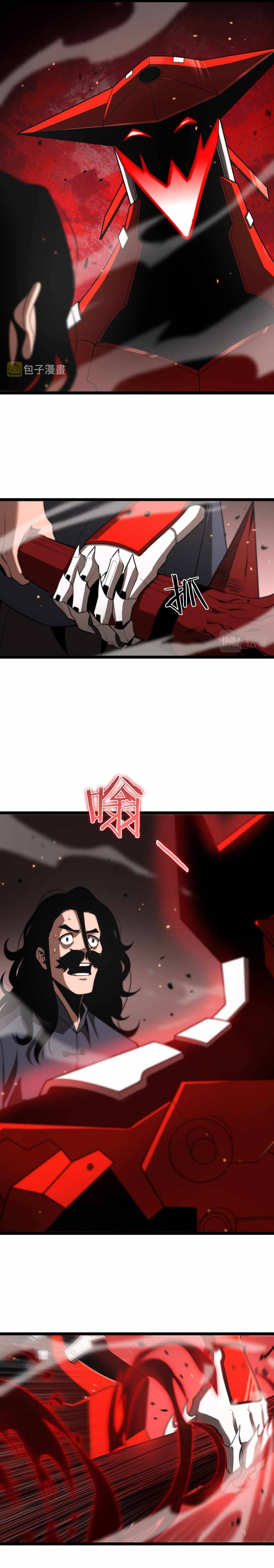 Page 14 of Chapter 135