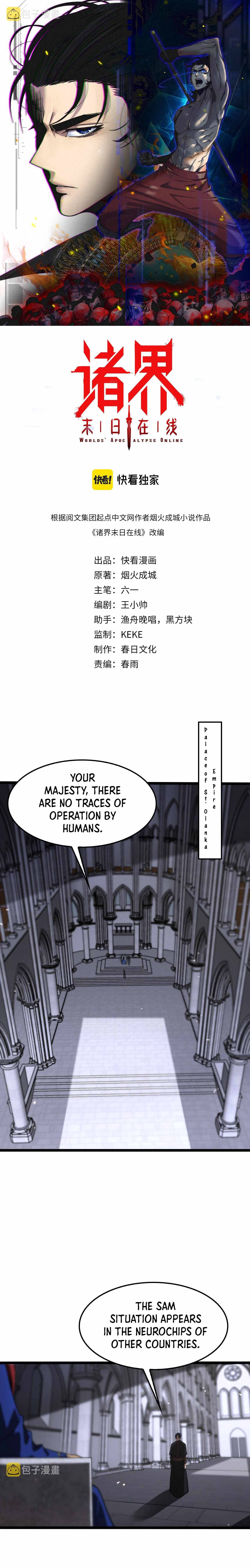 Page 2 of Chapter 136