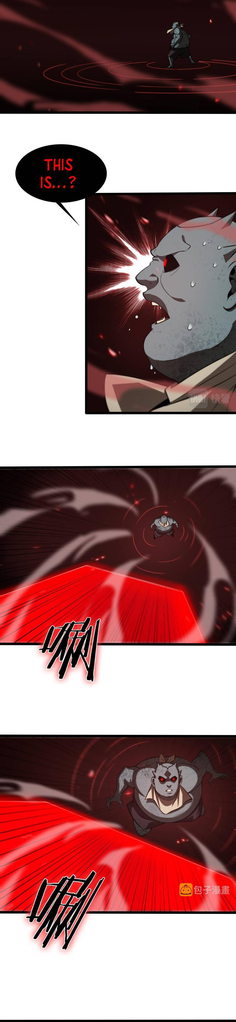 Page 6 of Chapter 138