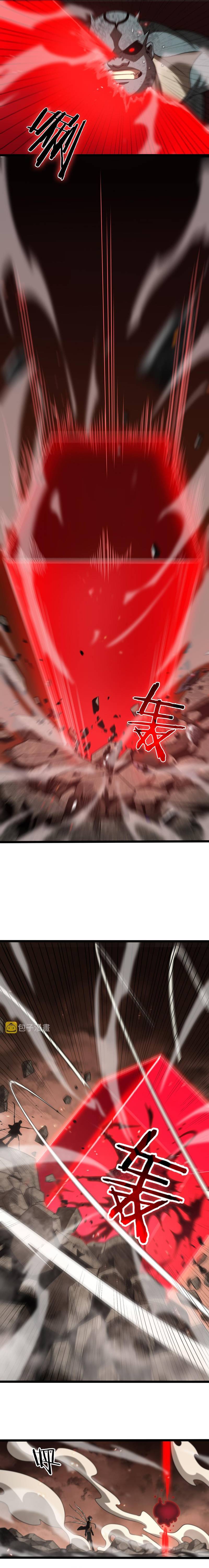 Page 7 of Chapter 138