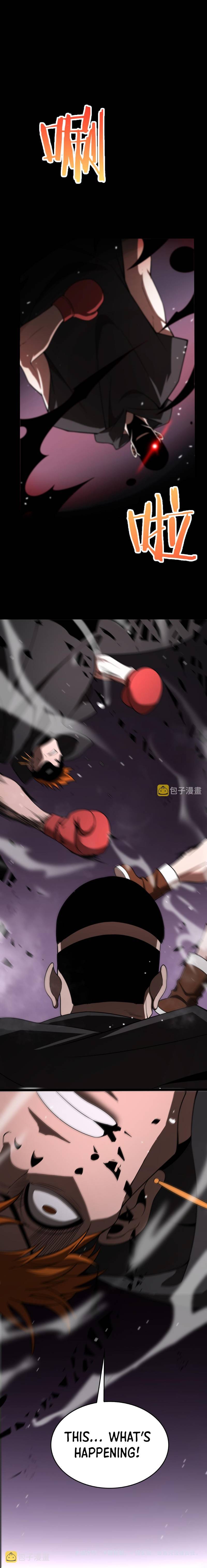 Page 20 of Chapter 138