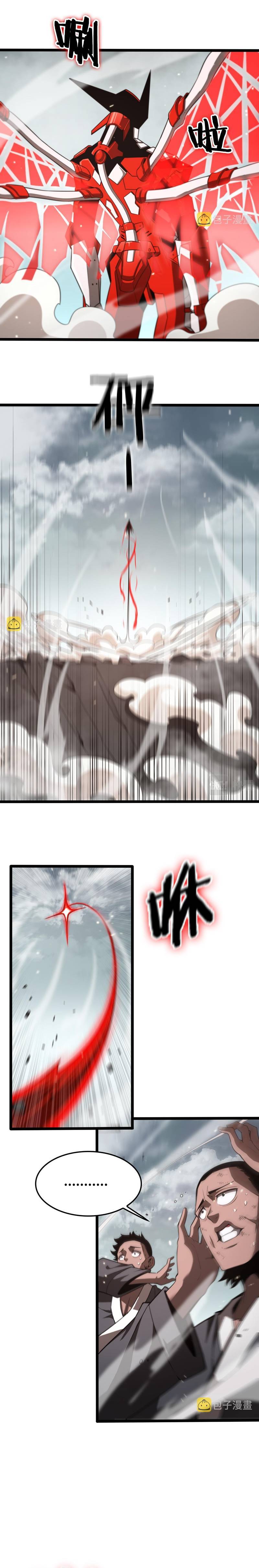 Page 13 of Chapter 140