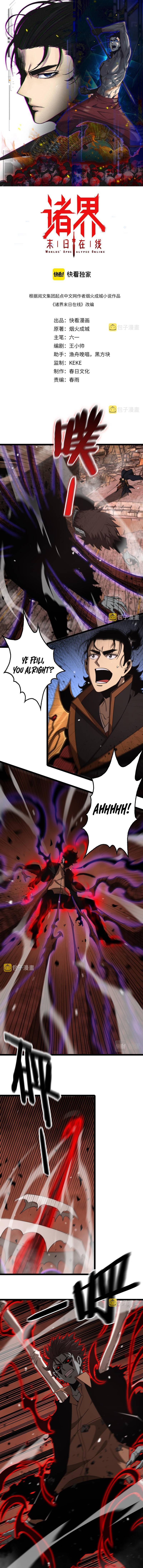 Page 2 of Chapter 142