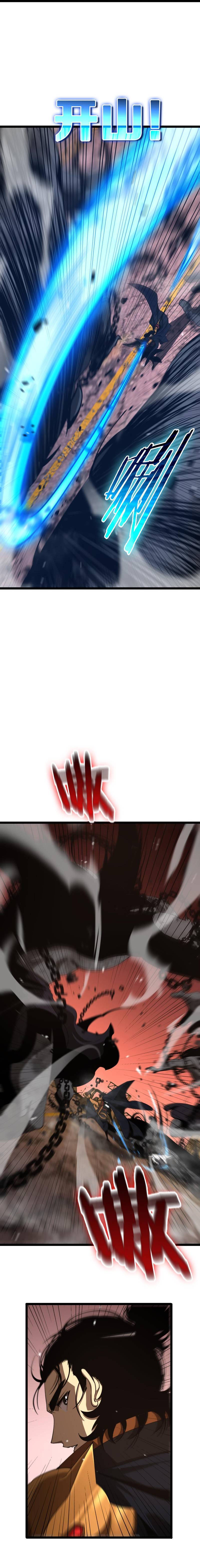 Page 4 of Chapter 142