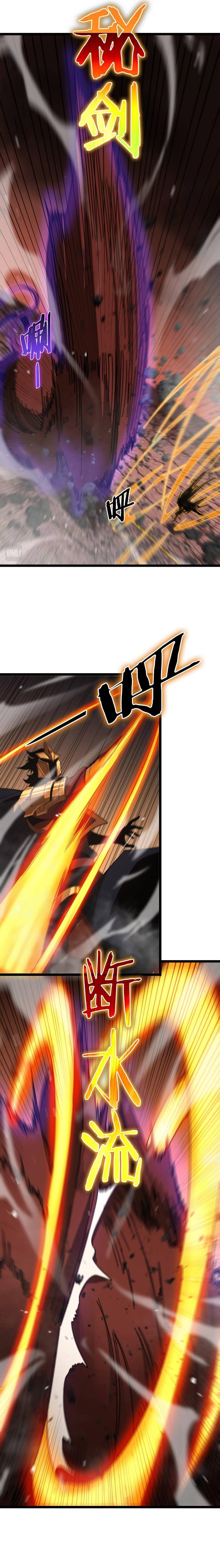 Page 7 of Chapter 143