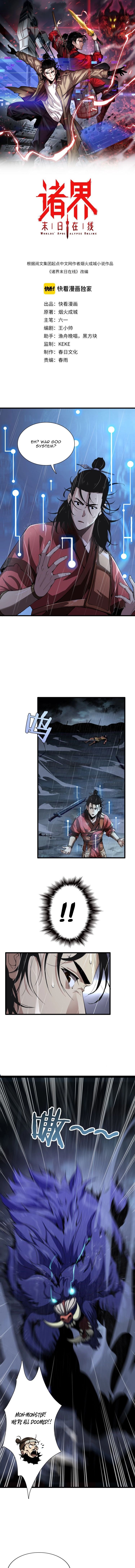 Page 2 of Chapter 2