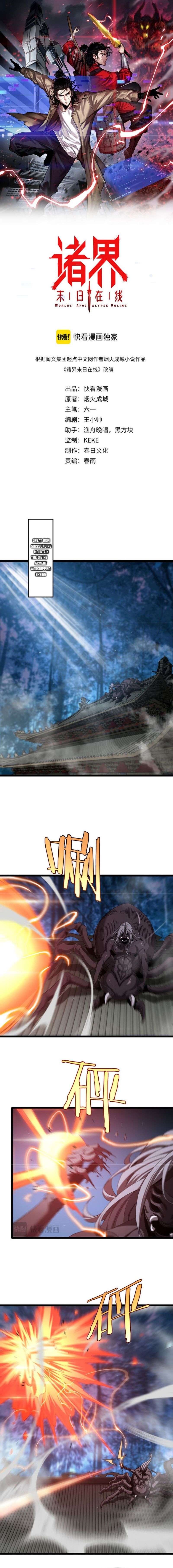 Page 2 of Chapter 241