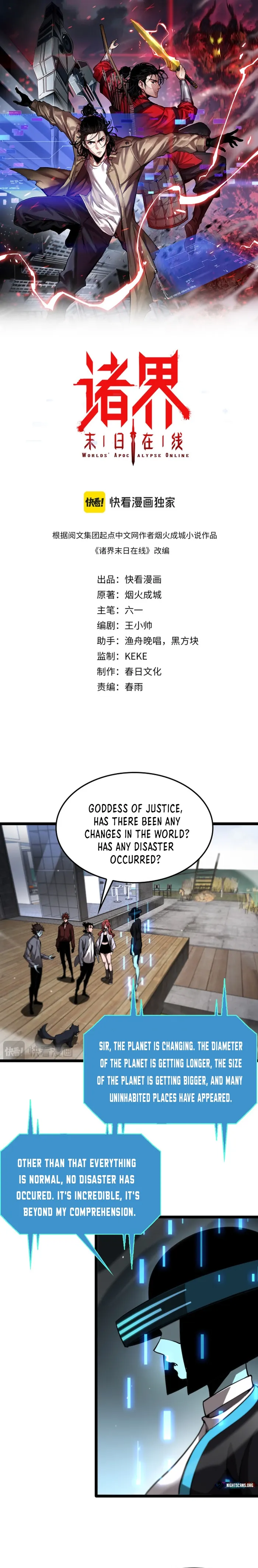 Page 1 of Chapter 248