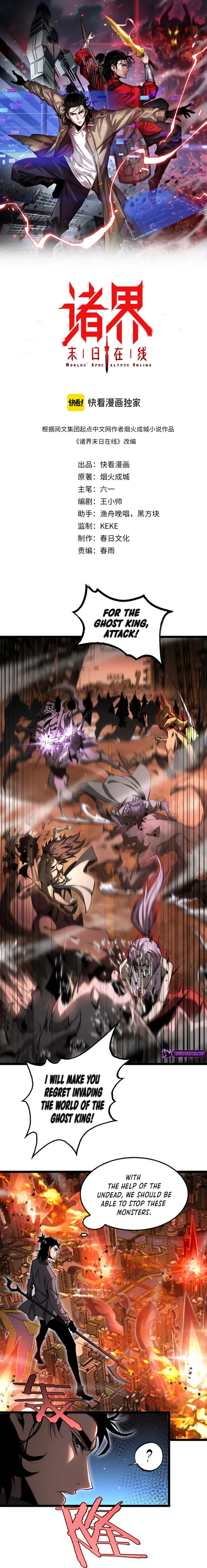 Page 1 of Chapter 251