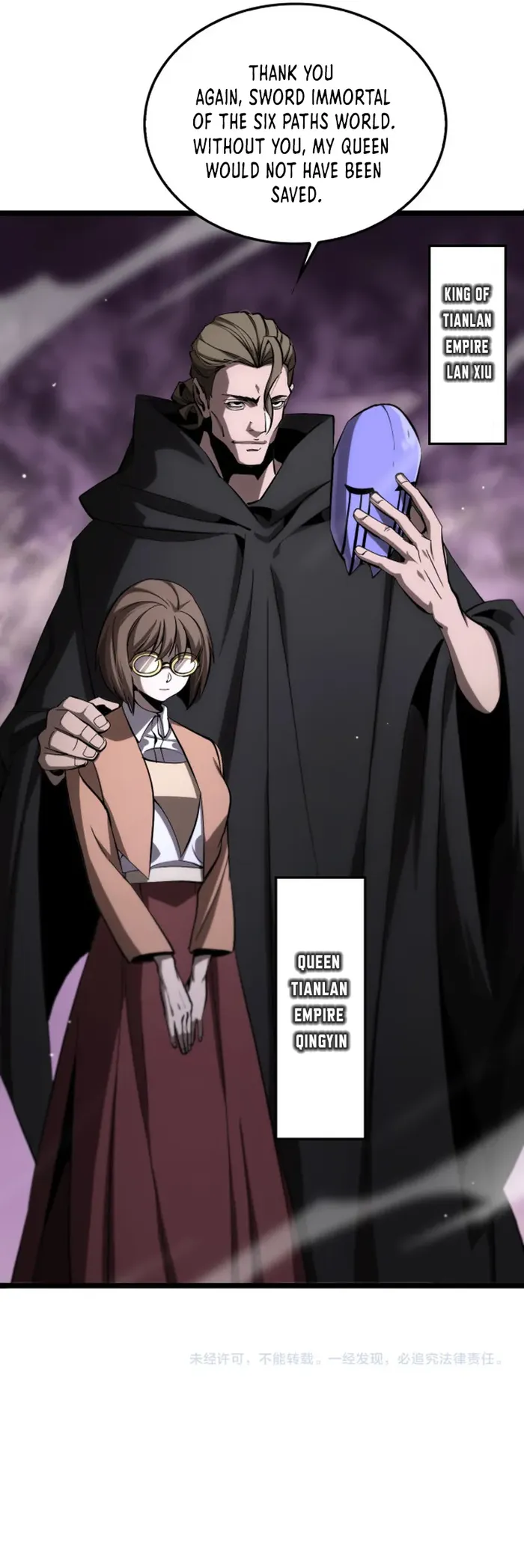 Page 12 of Chapter 251