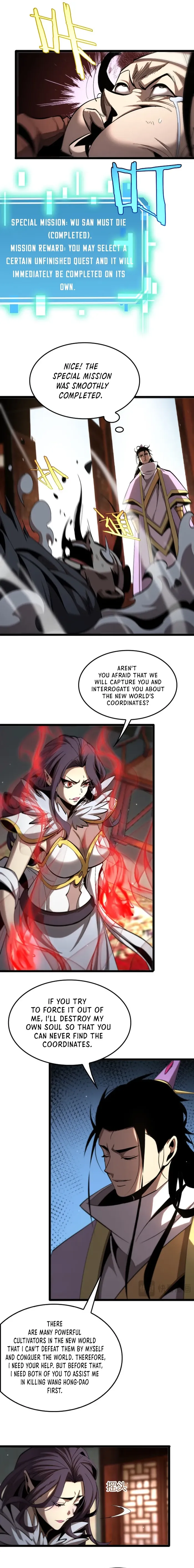 Page 5 of Chapter 255