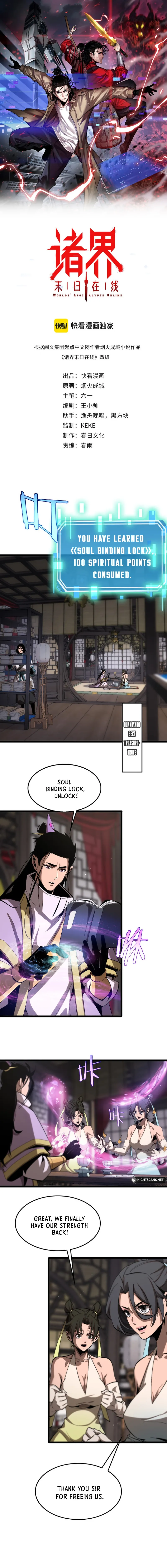 Page 2 of Chapter 257
