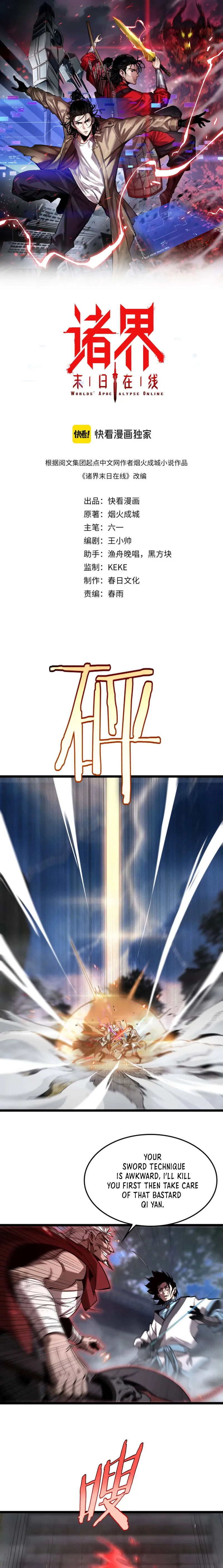 Page 2 of Chapter 259