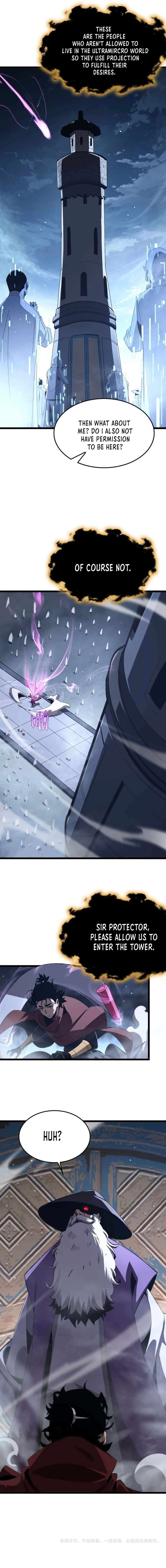 Page 12 of Chapter 262