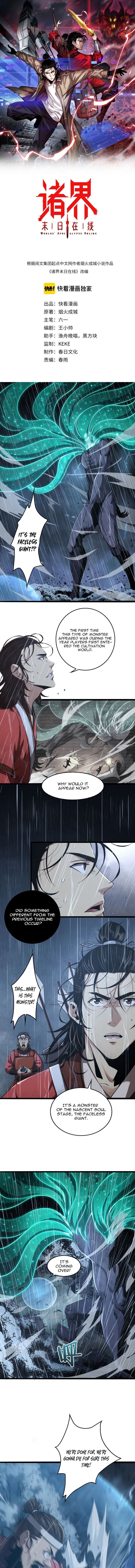 Page 2 of Chapter 3
