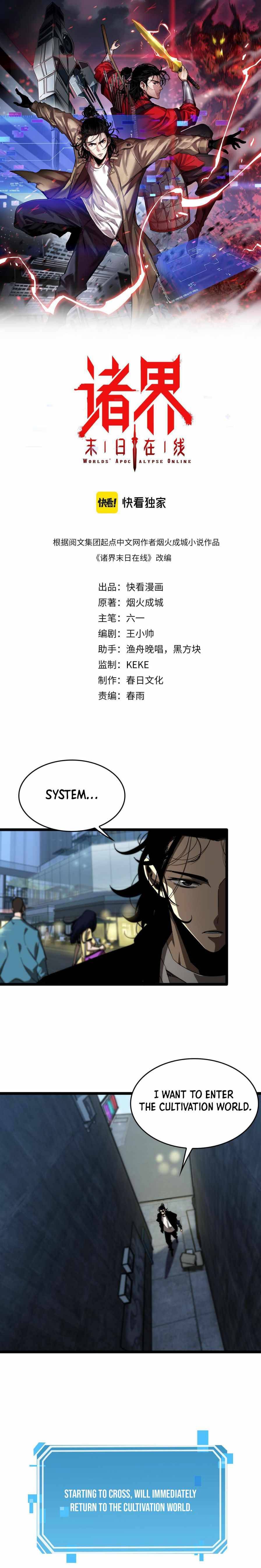 Page 1 of Chapter 46