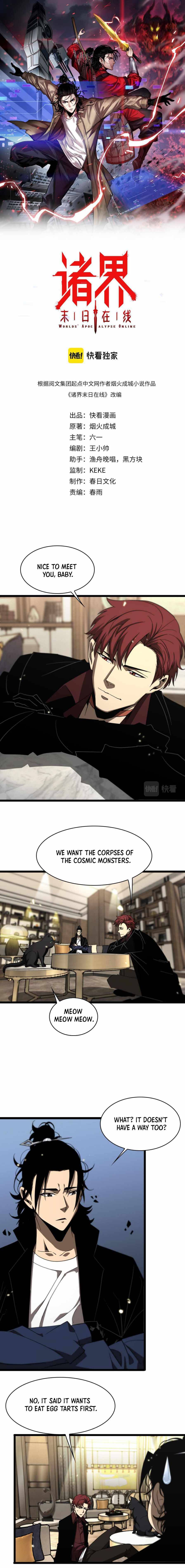 Page 1 of Chapter 51