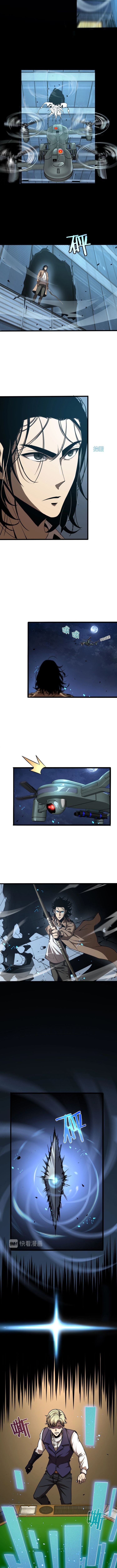 Page 5 of Chapter 7