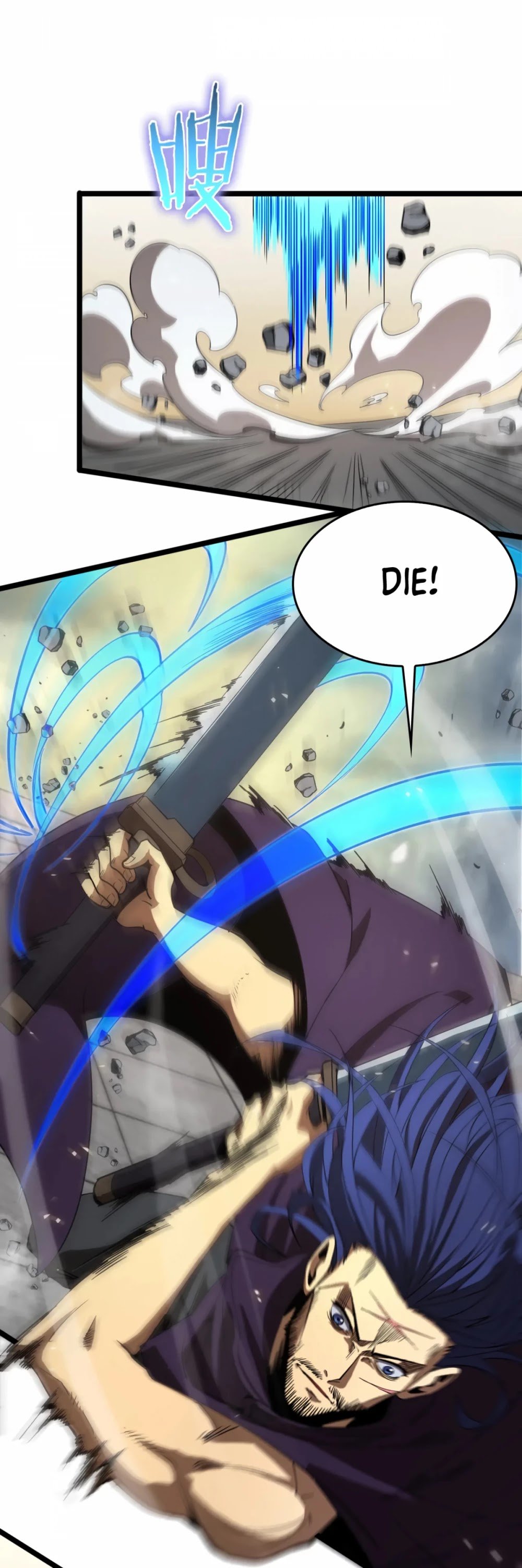 Page 5 of Chapter 73