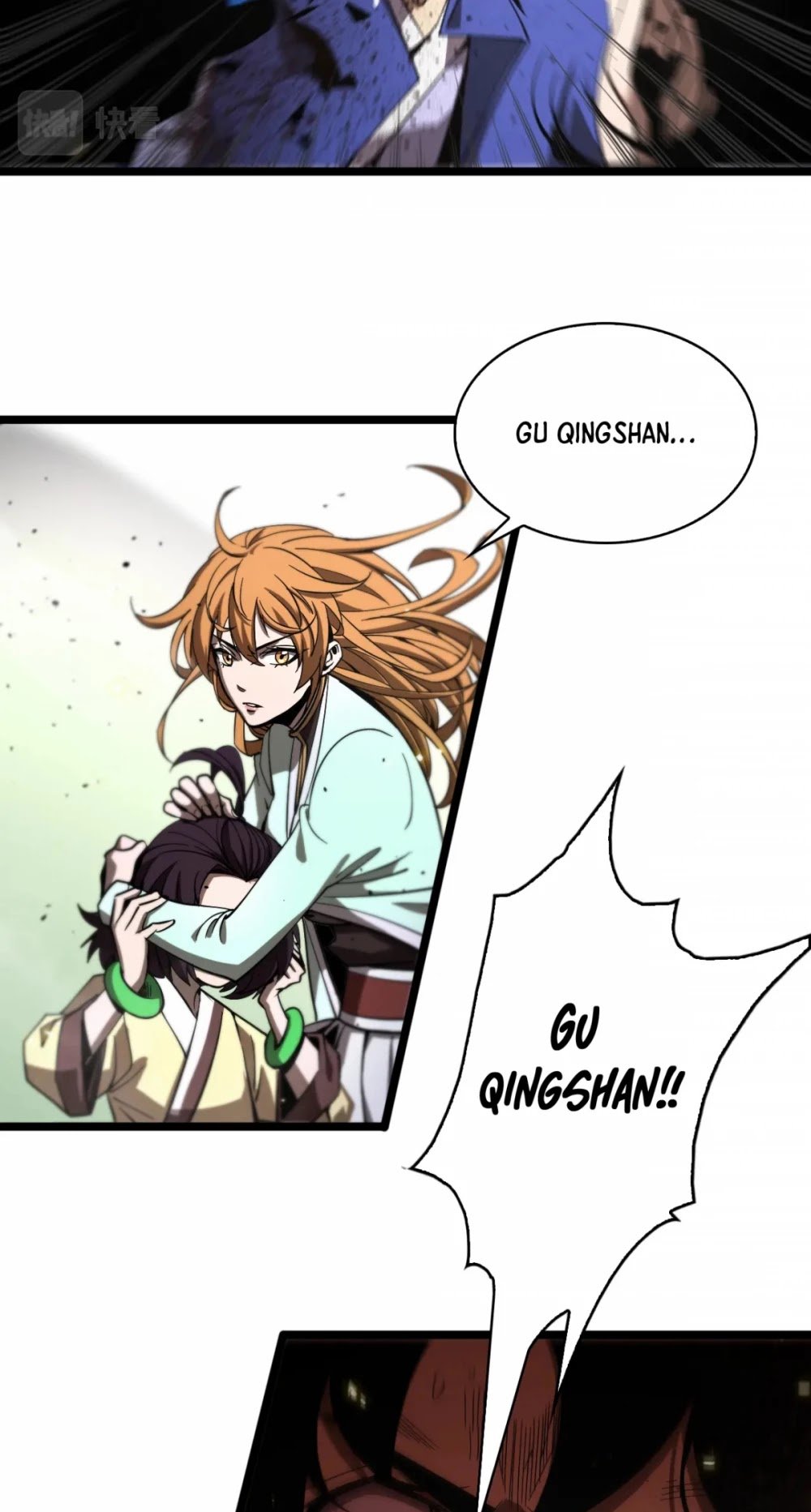 Page 23 of Chapter 74