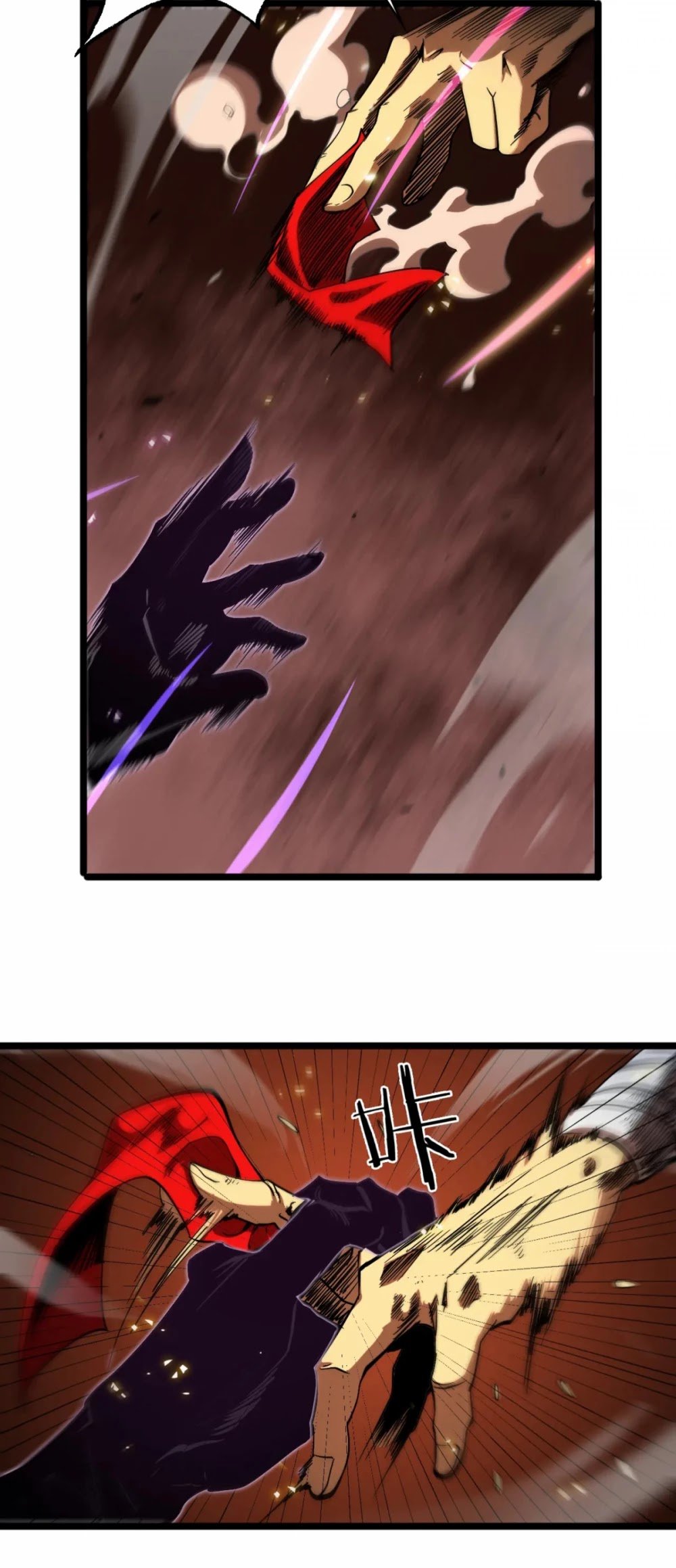 Page 27 of Chapter 74