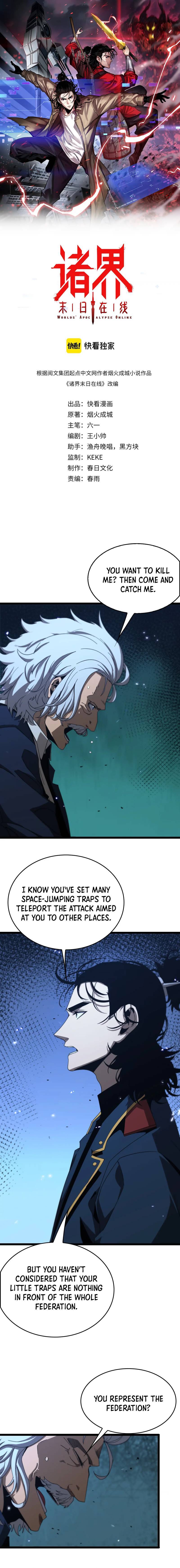 Page 2 of Chapter 93