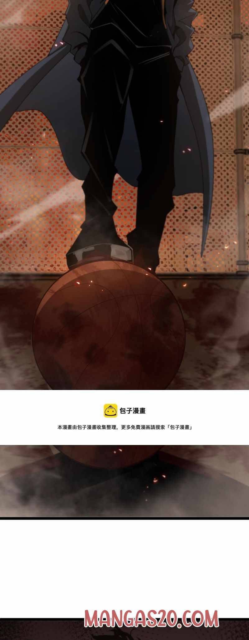 Page 23 of Chapter 95