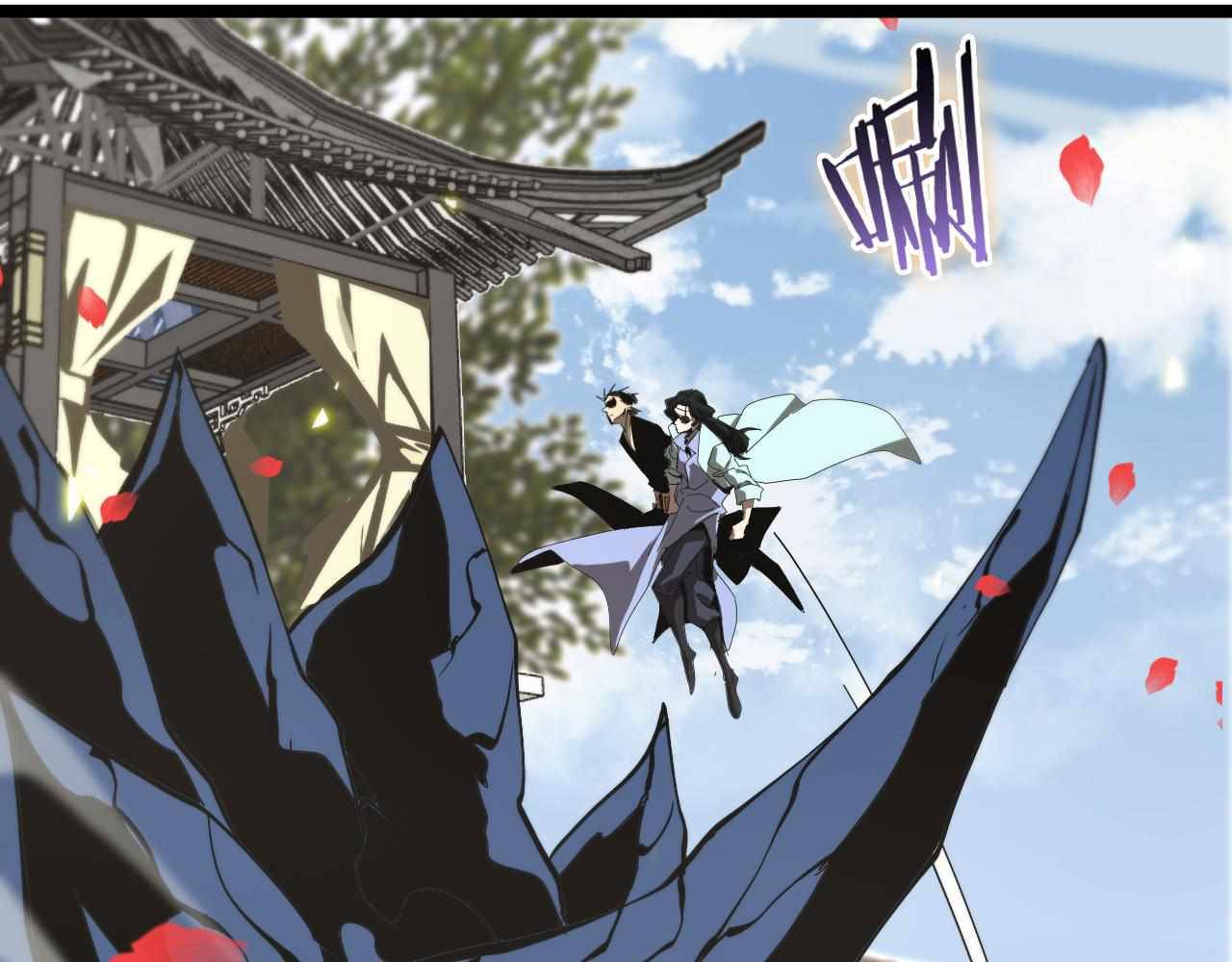 Page 105 of Chapter 98