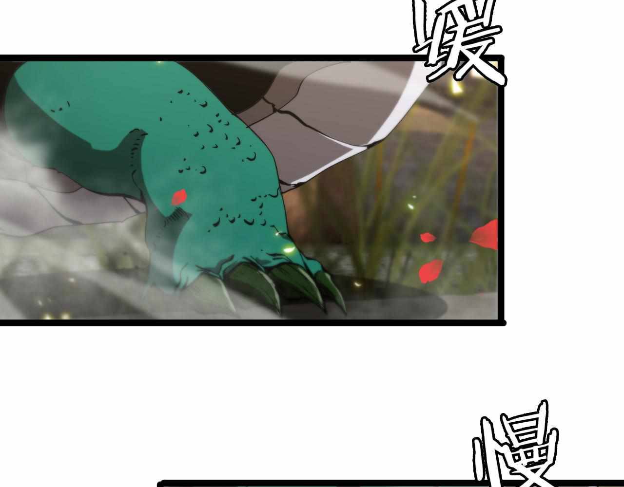 Page 108 of Chapter 98