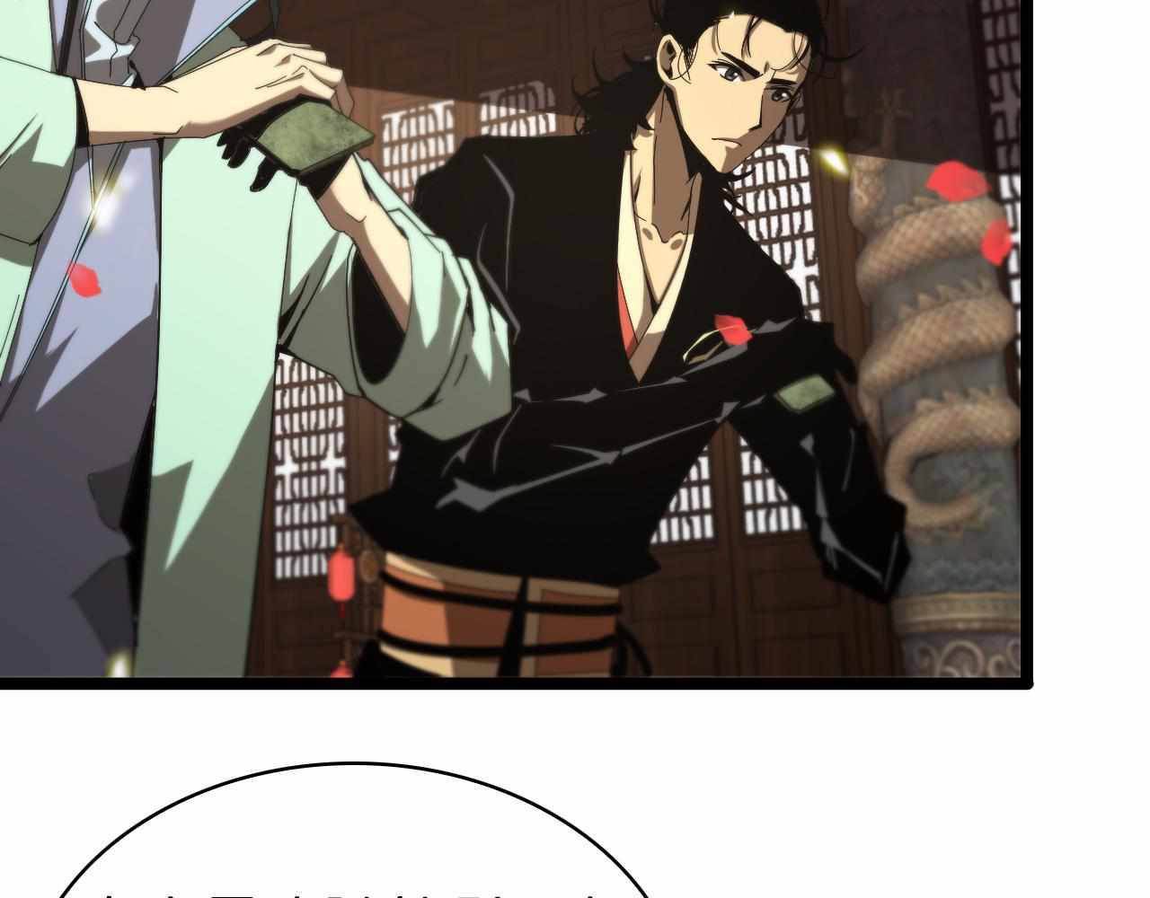 Page 49 of Chapter 98