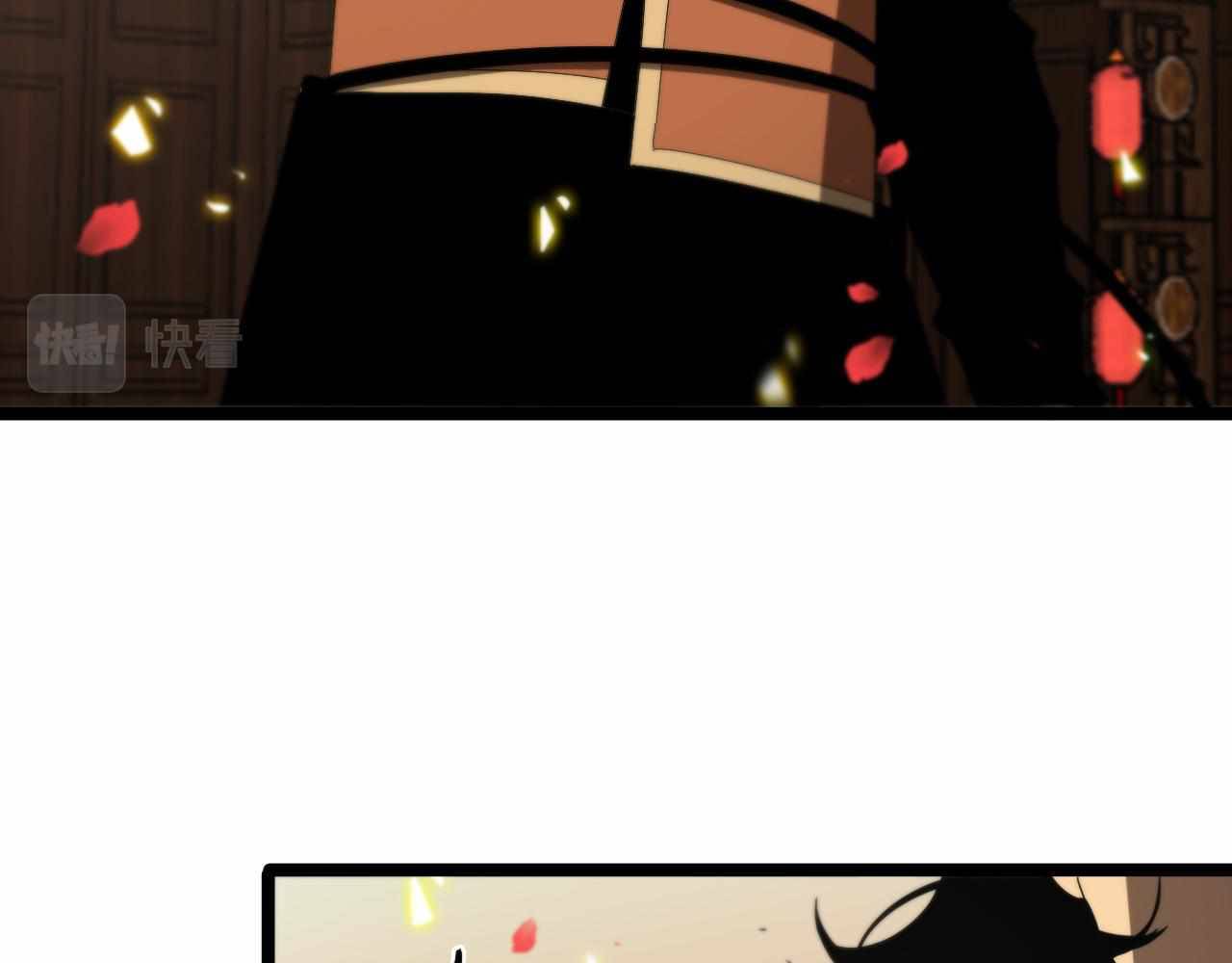 Page 81 of Chapter 98