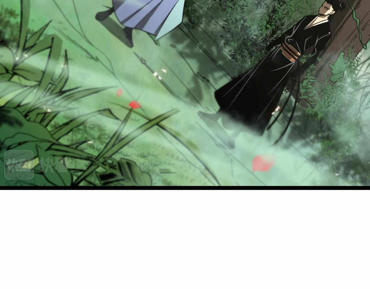 Page 7 of Chapter 99