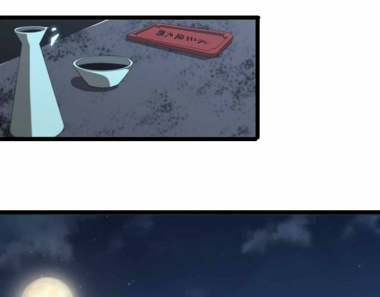 Page 113 of Chapter 99