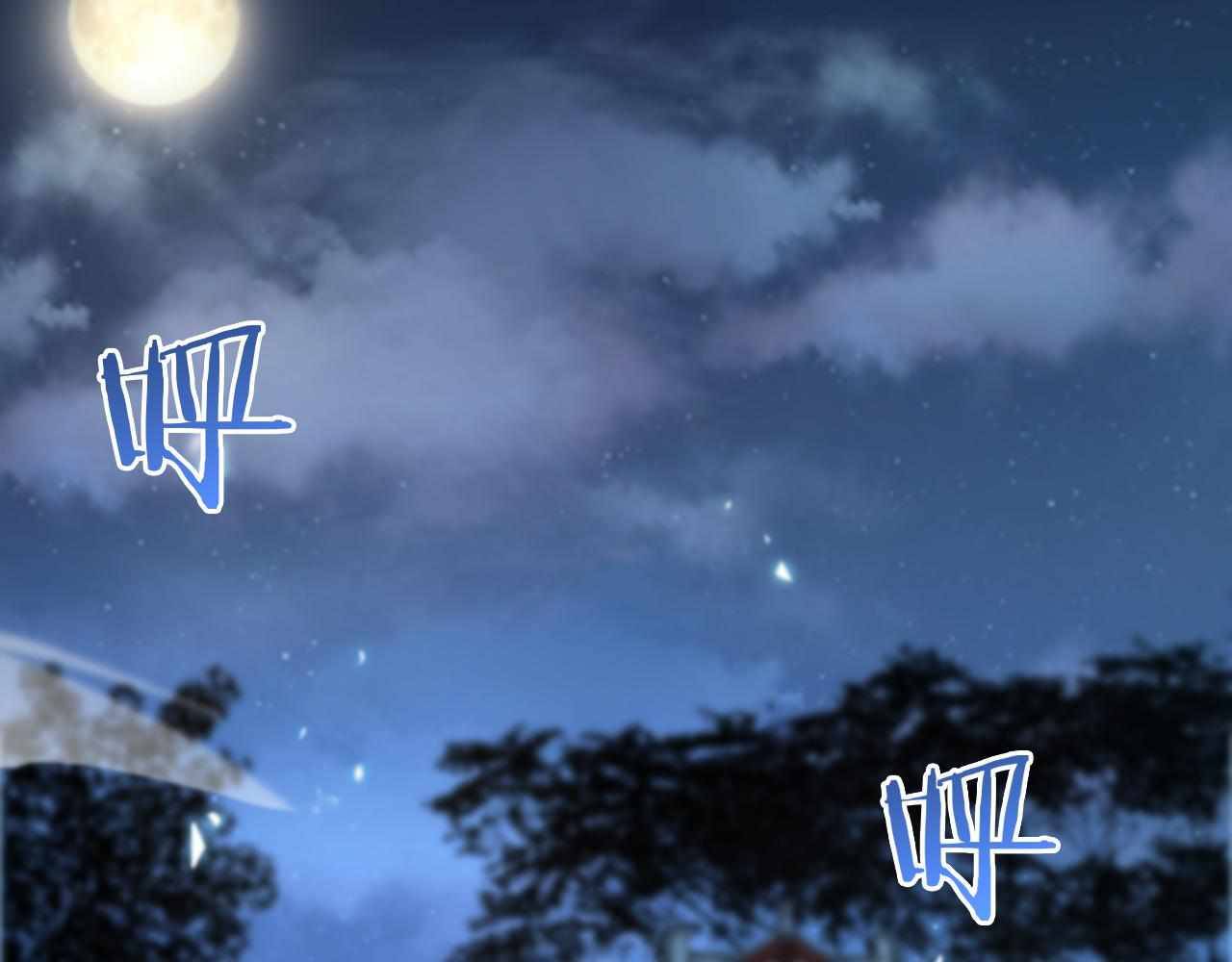 Page 114 of Chapter 99