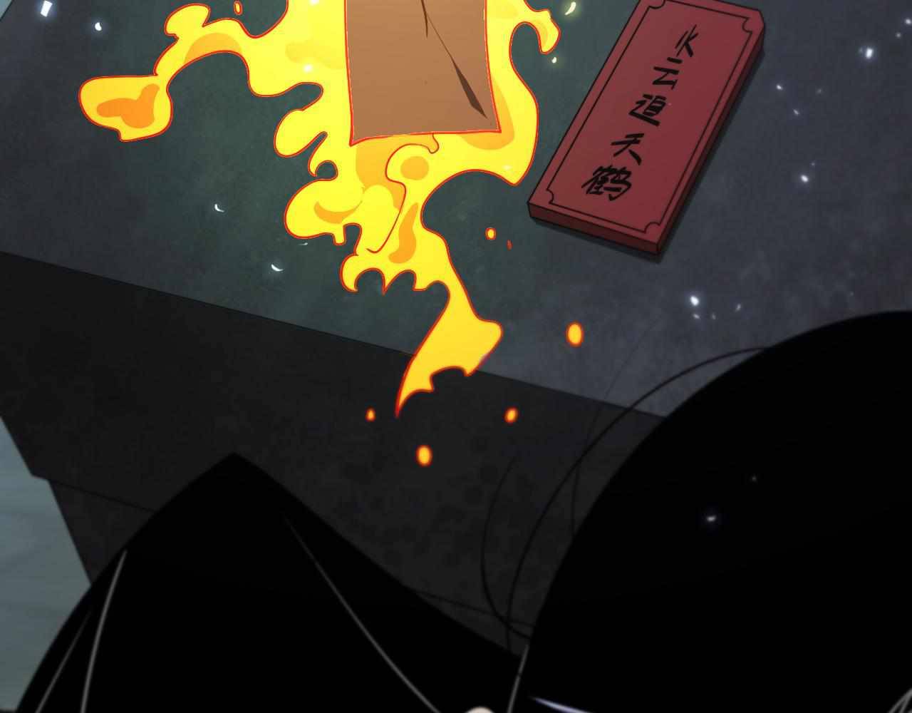 Page 120 of Chapter 99