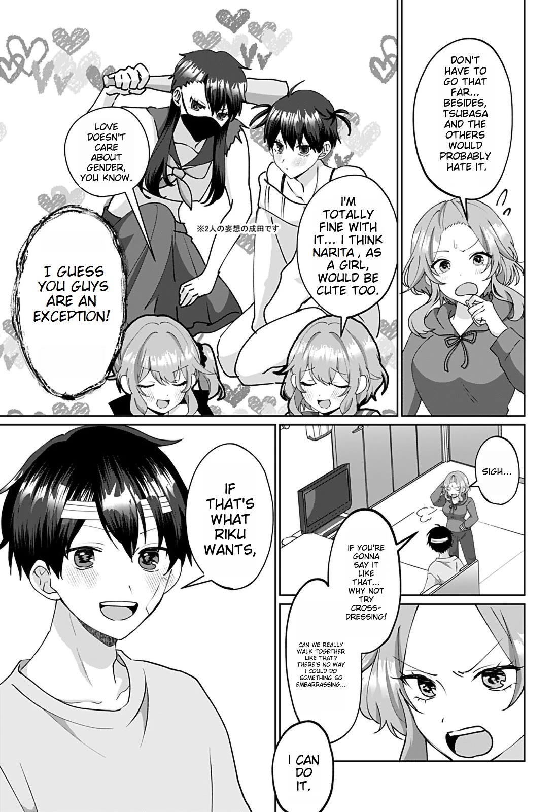 Page 9 of Chapter 7