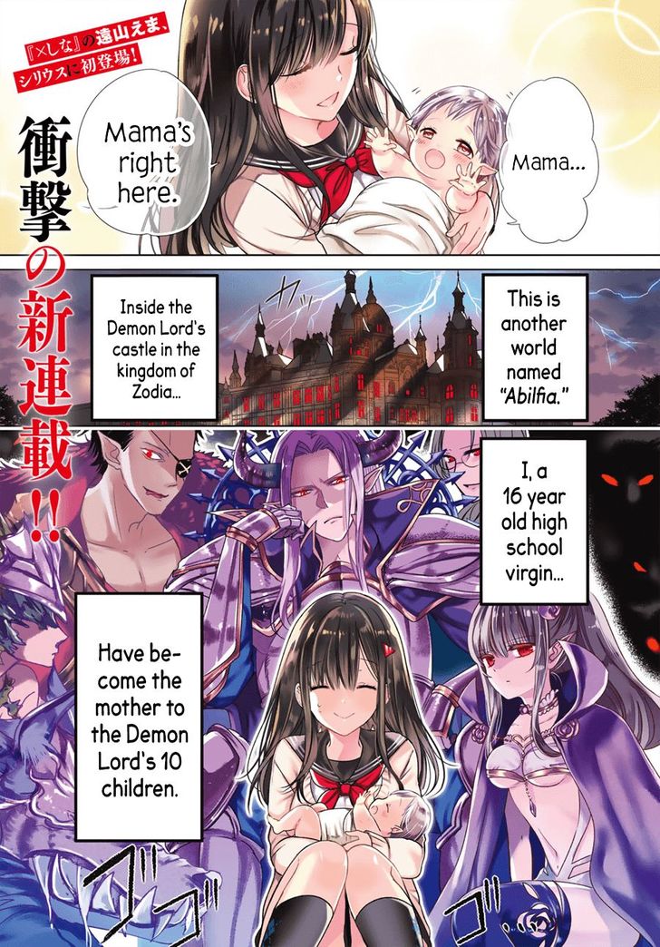 Page 1 of Chapter 1.1
