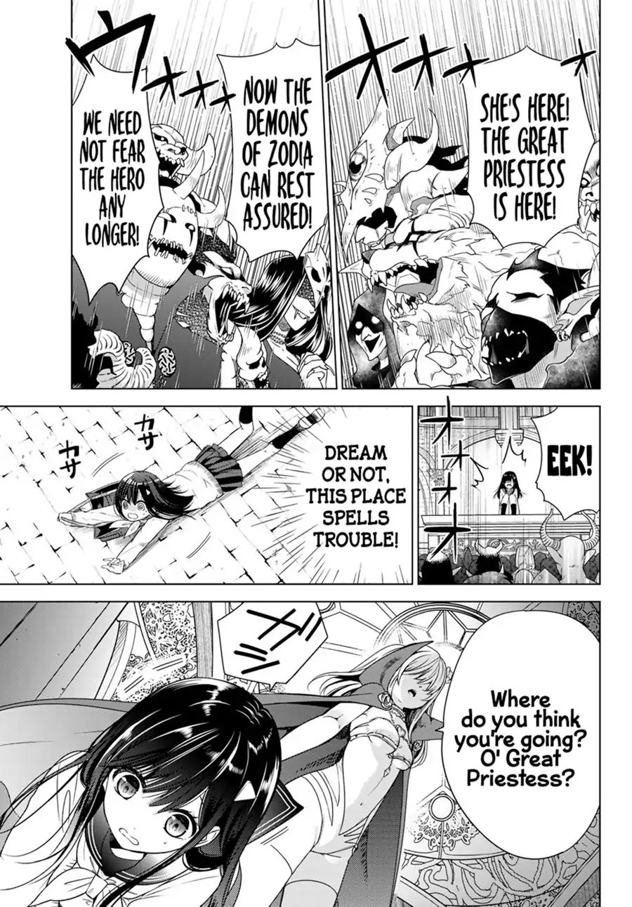 Page 3 of Chapter 1.2
