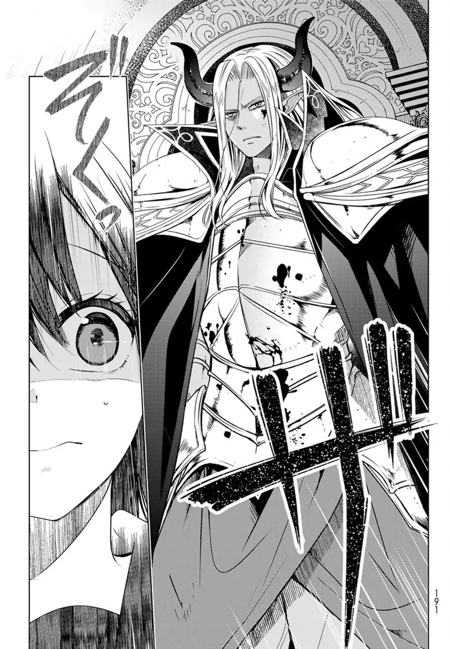 Page 7 of Chapter 1.2