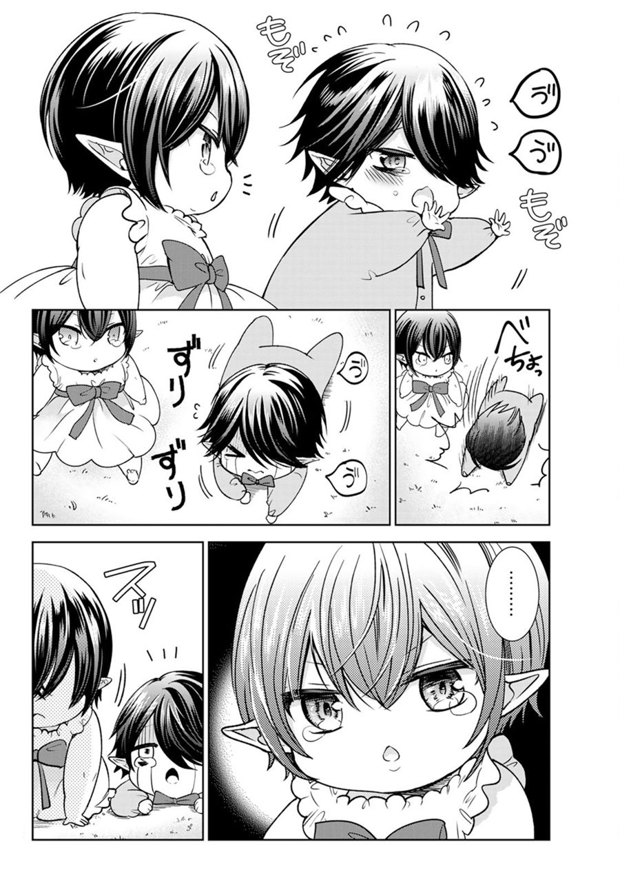 Page 27 of Chapter 10