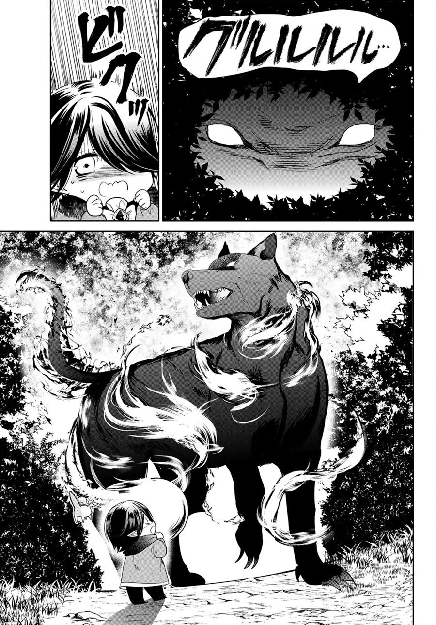 Page 32 of Chapter 11