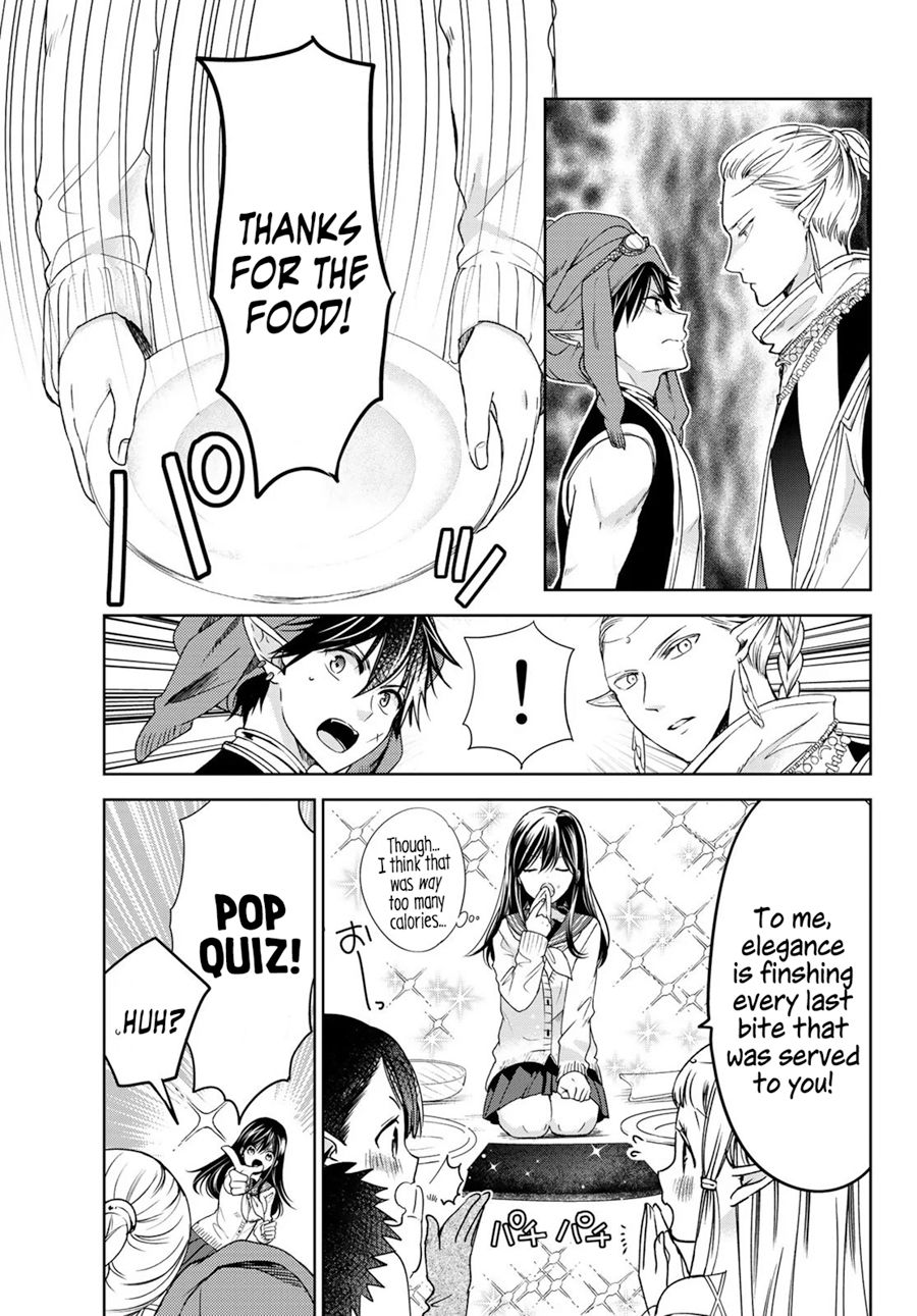 Page 12 of Chapter 12