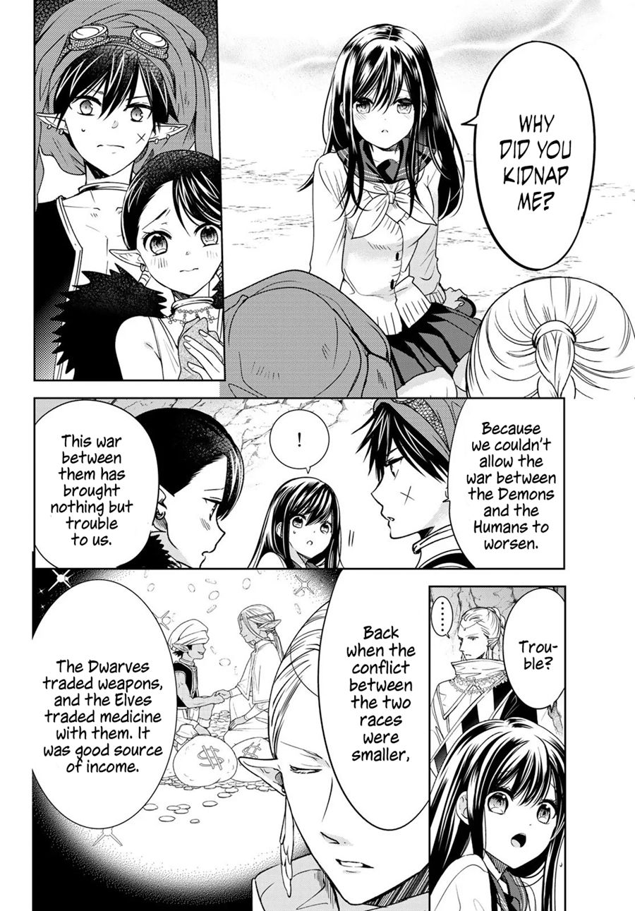 Page 17 of Chapter 12